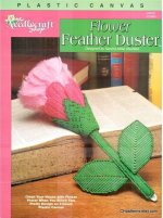 Flower Feather Duster