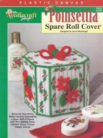 Poinsettia Spare Roll Cover